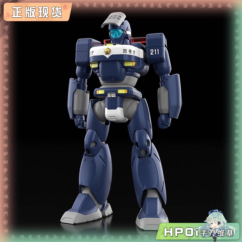 GSC MODEROID 机动警察 MPL 97S 派森 拼装模型 手办