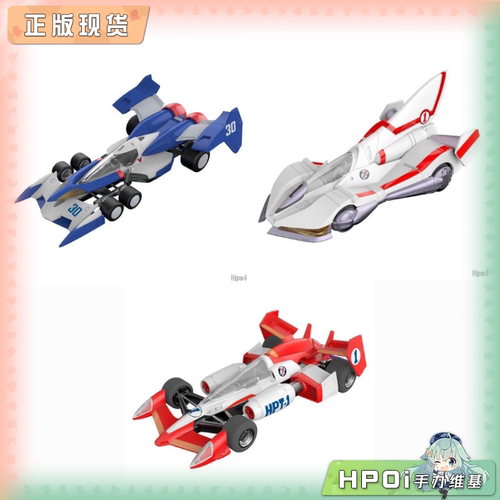 【Hpoi现货】MH VA KIT 新世纪GPX高智能方程式 拼装模型 手办