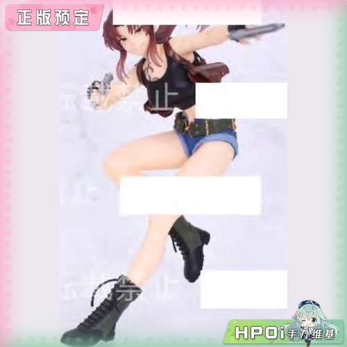 【Hpoi定金】FANS 黑礁 25周年 Vivit 莱薇 景品手办