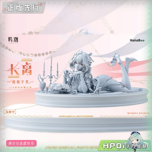 【Hpoi定金】HanaBee 鸣潮 长离 桂枝宁芙 手办