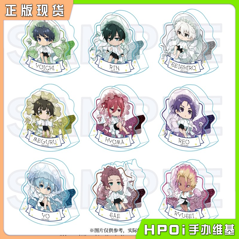 Y Line 蓝色监狱 浮游 水母 Q版摇摇乐亚克力砖 周边