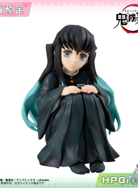 【Hpoi定金】MegaHouse 鬼灭之刃 GEM系列 掌中 时透无一郎 手办