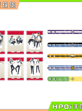 【Hpoi现货】CHUGAI 新网球王子 PVC腕带 亚克力立牌 周边