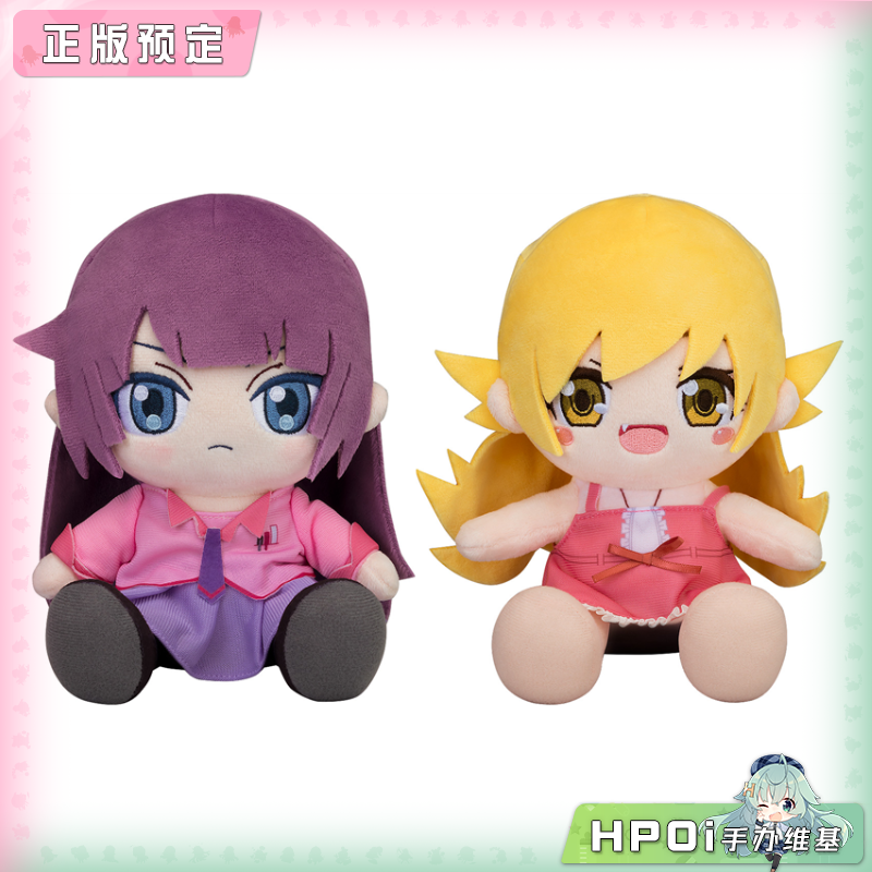 【Hpoi定金】GSC 物语系列 战场原黑仪 忍野忍 毛绒 玩偶 公仔