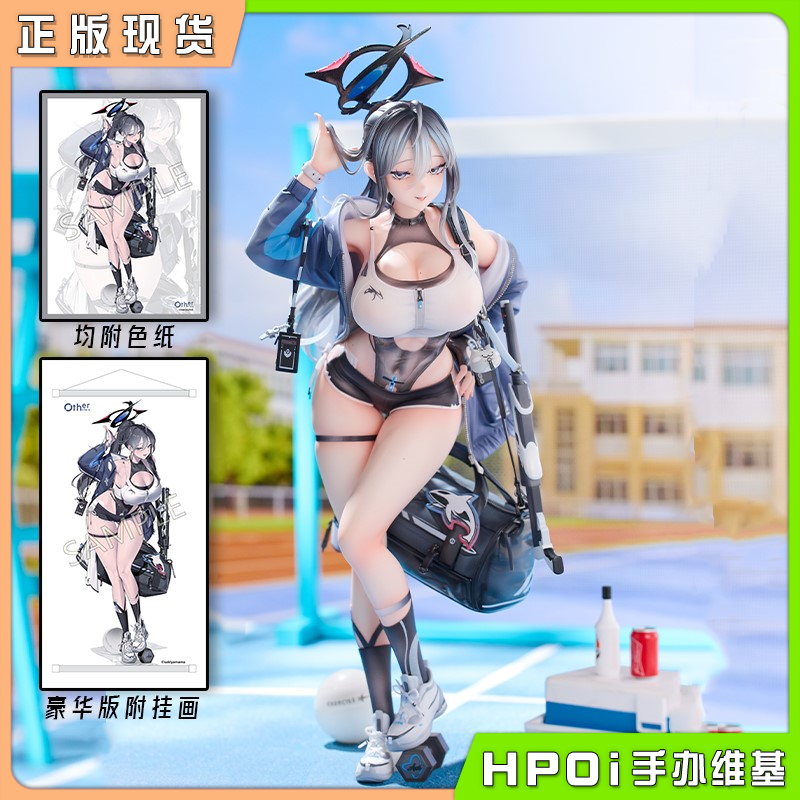 Otherwhere 佳奈 加奈 マデン原画 1/6 手办