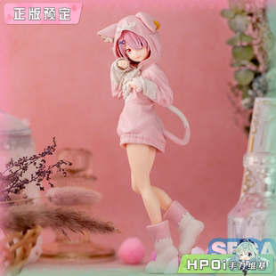 【Hpoi定金】SEGA RE0 从零开始 拉姆 毛茸茸 帕克装 景品 手办