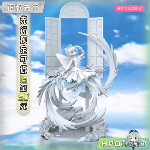 【Hpoi定金】P1S Prisma Wing 魔卡少女樱 木之本樱 小樱 手办