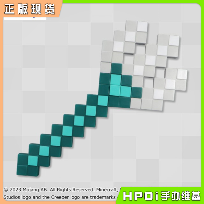 【hpoi现货】furyu 我的世界 三叉戟 cos配件道具 景品 手办