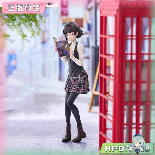 【Hpoi定金】F:NEX 女神异闻录5 皇家版 P5 新岛真 手办