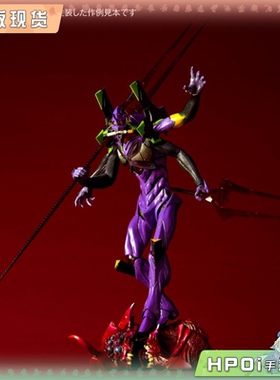 【Hpoi补款】海洋堂 ARTPLA EVA 新世纪福音战士 13号机 拼装模型