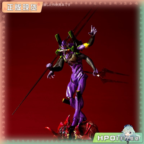 【Hpoi补款】海洋堂 ARTPLA EVA 新世纪福音战士 13号机 拼装模型