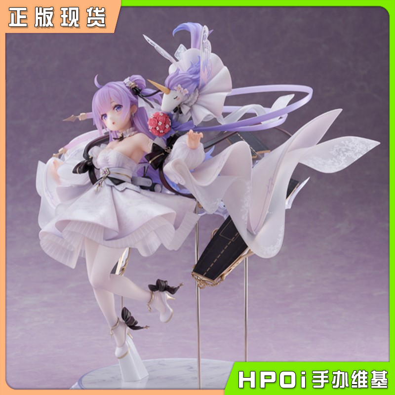 Claynel 碧蓝航线 独角兽 梦想的纯白誓约 1/7 手办