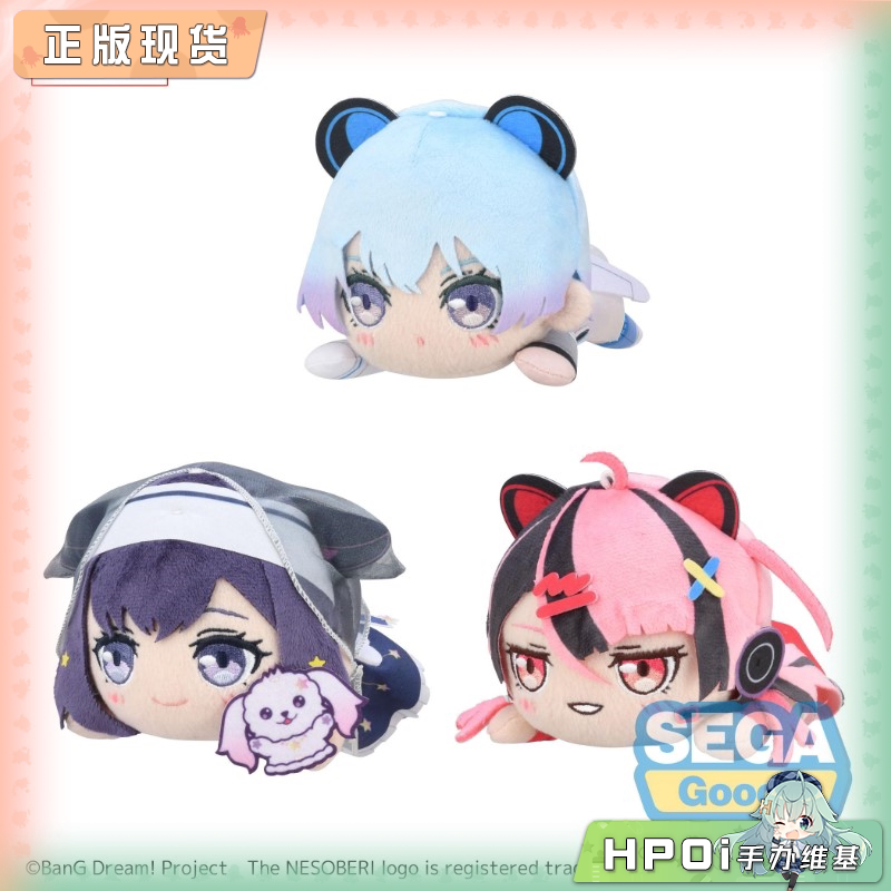 SEGA BanG Dream 梦限大MewType V2 趴趴 毛绒 玩偶