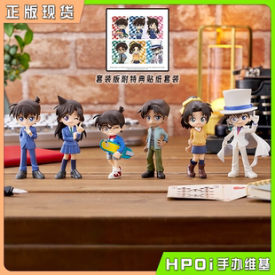【Hpoi现货】BC PalVerse 名侦探柯南 新一 小兰 基德vol1Q版手办