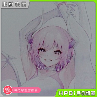 【Hpoi定金】Elixirdream 魅魔学园 阿斯莫迪亚 手办
