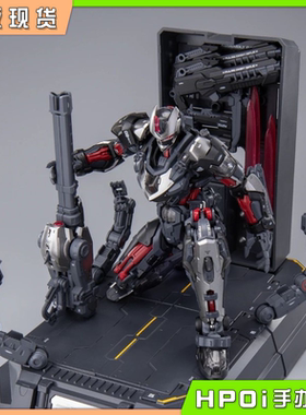 【Hpoi现货】和模线 超限零点义体 塔斯提尔TASTIER 可动模型手办