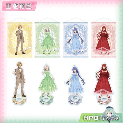 【Hpoi定金】角川 无职转生 动画5周年纪念 B2挂画 立牌 周边