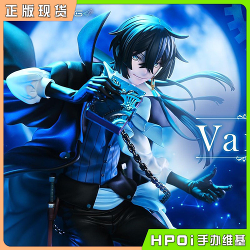 【Hpoi现货】Prime 1 Studio PRISMA WING 瓦尼塔斯 手办