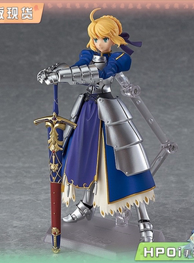 【Hpoi现货】Max Factory FATE figma Saber 2.0 可动手办