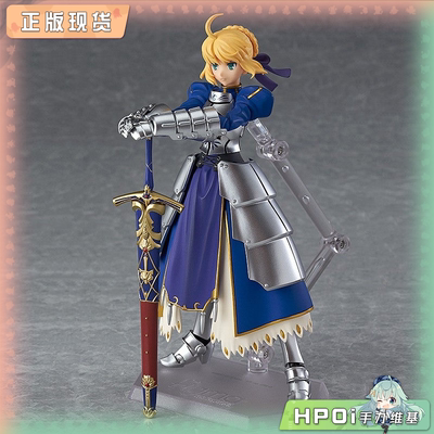 【Hpoi现货】Max Factory FATE figma Saber 2.0 可动手办