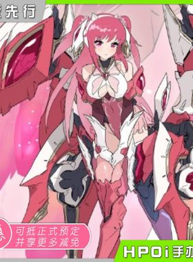 巴啦啦小魔仙凌美雪机娘拼装
