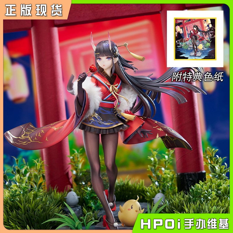 APEX 碧蓝航线 能代 祭典的秘境 手办