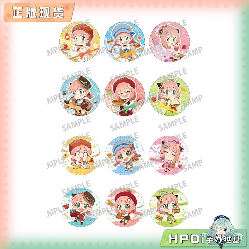 KAMIO JAPAN 间谍过家家 美食 甜品 吧唧徽章 周边