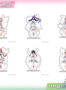 【Hpoi定金】A3 战姬绝唱Symphogear XV 祈愿 亚克力立牌 周边