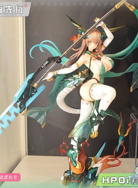 【Hpoi定金】Eldora Model 龙胆 烈火 手办