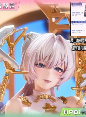 【Hpoi定金】大漫匠 AniMester 月龙 胧烟 手办