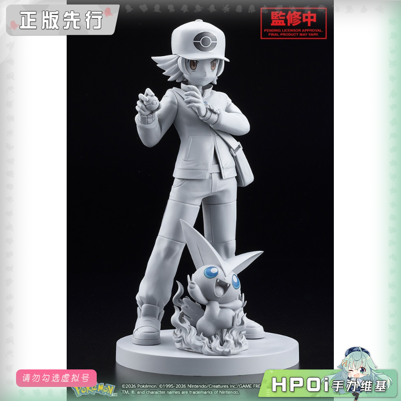 【Hpoi定金】寿屋 宝可梦 黑 白 ARTFX J 斗也 比克提尼 手办