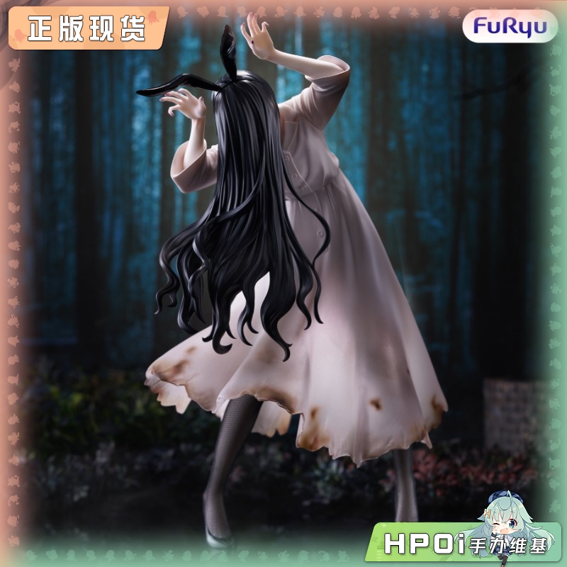 【Hpoi补款】Furyu BiCute 午夜凶铃 贞子 兔女郎 景品 手办