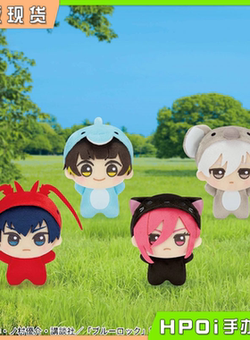 【Hpoi现货】蓝色监狱 蓝锁 努努 动物玩偶服 vol1 毛绒玩偶 公仔