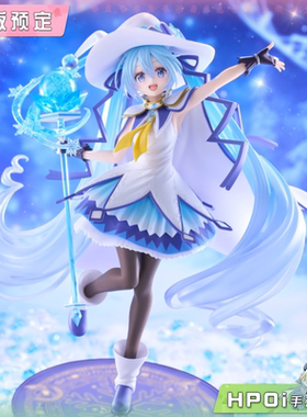【Hpoi定金】TAITO 雪未来 SNOW MIKU ALL STARS 2014 景品手办