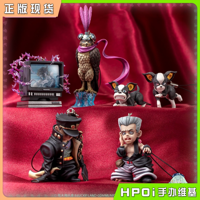 MEDICOS-E JOJO 星尘斗士 超像 Q版 手办