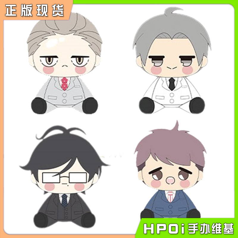 GSC 我的新上司是天然呆 金城爱悟 毛绒 玩偶 公仔