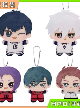 【Hpoi现货】眼镜厂 蓝色监狱 蓝锁 努努 毛绒 玩偶 第6弹 公仔