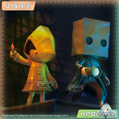 【Hpoi现货】小小梦魇 Little Nightmares 小六 摩诺 景品 手办