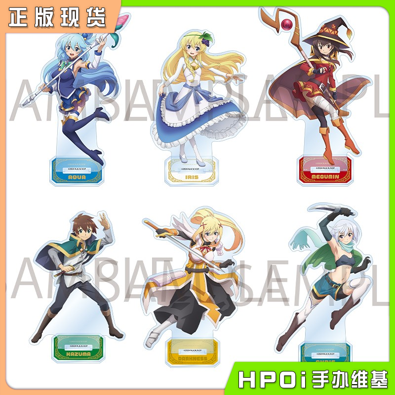 角川 为美好的世界献上祝福 亚克力立牌 惠惠 周边