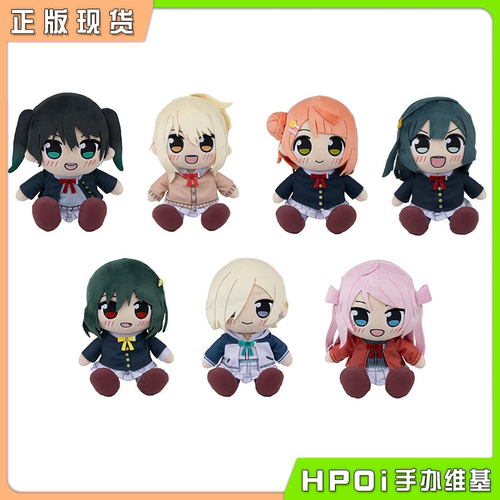 Lovelive虹团毛绒玩偶周边