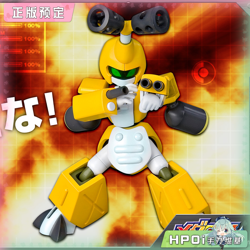 【Hpoi定金】寿屋 KBT00 M 马达比 徽章战士 拼装模型 可动手办