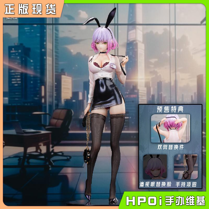 BearPanda YD 兔子窝系列 露娜 1/4 兔女郎 手办