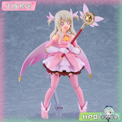 【Hpoi定金】GSC figma 魔法少女伊莉雅无名少女 伊莉雅 可动手办