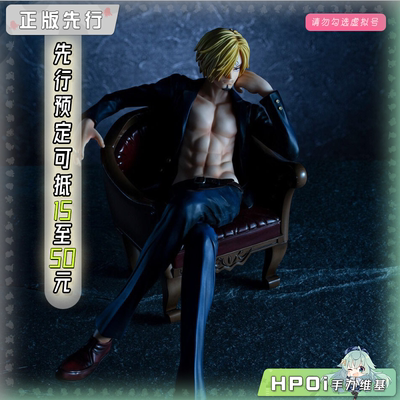 【Hpoi定金】MegaHouse POP SOC 海贼王 航海王 山治 复刻 手办