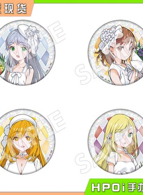 【Hpoi现货】角川 魔法禁书目录 20周年 原画捧花BIG闪吧唧 周边
