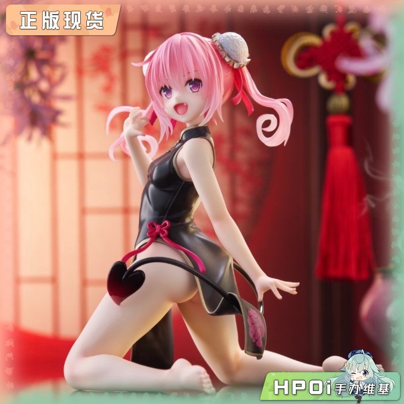 TAITO 出包王女 DARKNESS DC 娜娜 旗袍 景品 手办