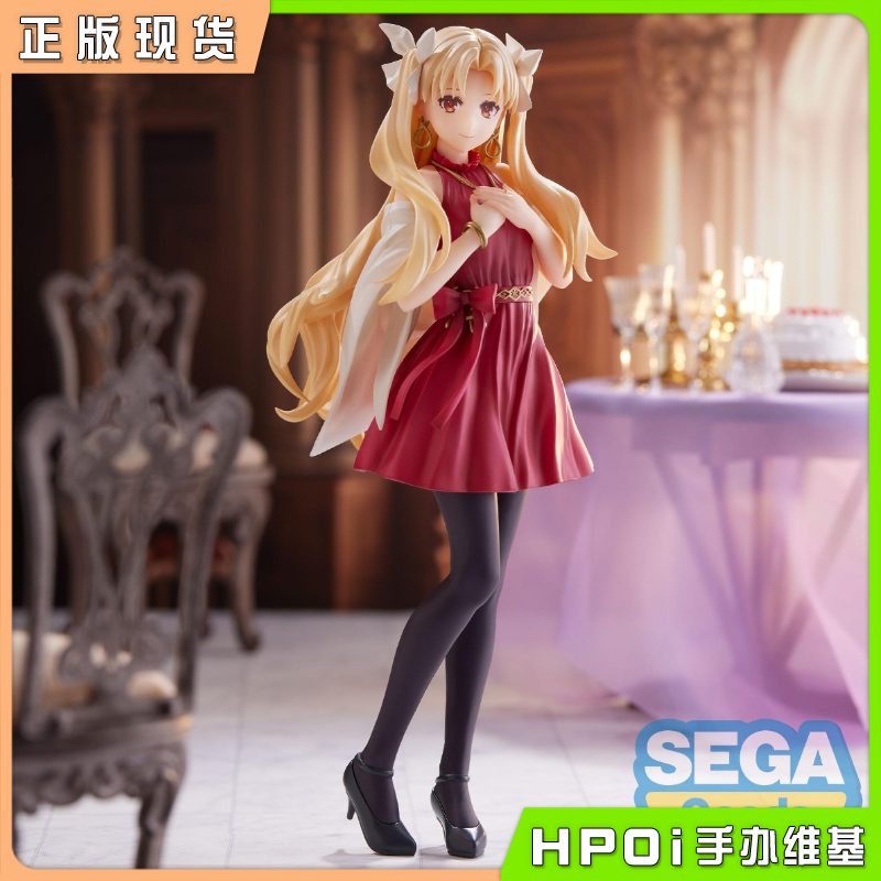 【Hpoi现货】SEGA Luminasta fate FGO 枪兵 埃列什基伽勒 景品 模玩/动漫/周边/娃圈三坑/桌游 手办/手办景品 原图主图