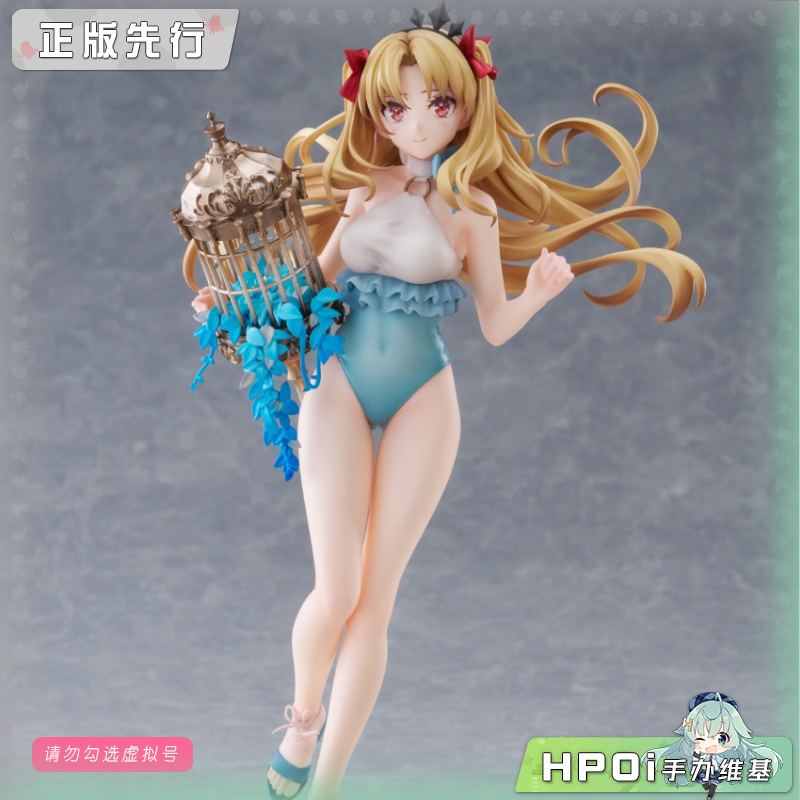 【Hpoi定金】ANIPLEX FATE FGO 兽 埃列什基伽勒 第一再临 手办