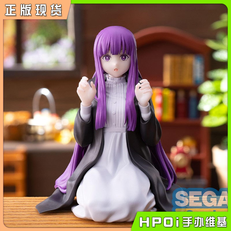 SEGA 小坐 葬送的芙莉莲 菲伦 跪姿 景品 手办