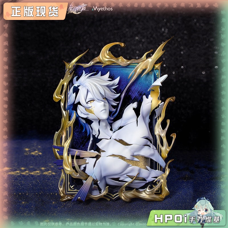 Myethos Diorama星穹铁道 白厄 黎明恰如此燃烧 手办